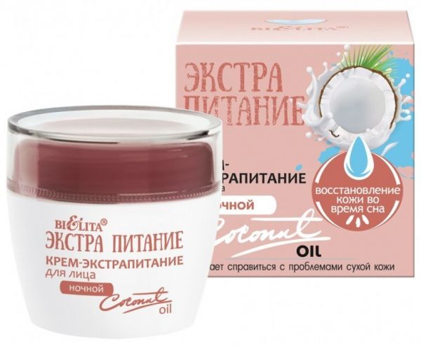 Belita EXTRA-NUTRITION Cream-extra-nutrition for the face night "Coconut Oil" 50ml